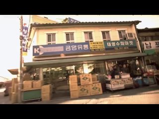friend (chingoo) (chingu)
