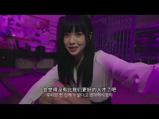 i was made smaller season 2 ep5