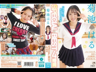 33id-019 | fhd (2025) | haru kikuchi