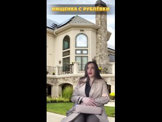 chsv girl does not like poverty